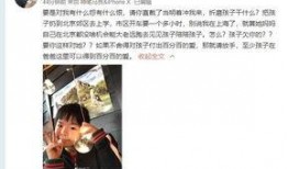 红薯妹妹前夫爆料视频,揭秘婚姻内幕与情感纠葛