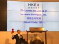 信达生物制药爆料事件视频