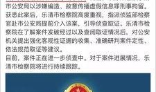 三亚网友爆料新闻事件,惊现神秘事件，真相令人震惊！