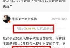 娱乐圈爆料从哪里看到,揭秘明星幕后故事，独家视角呈现！