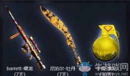 cf1.1最新爆料,揭秘游戏新篇章与神秘更新内容