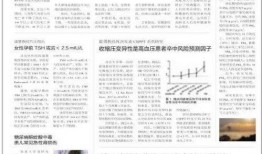 今日十大头条新闻爆料,揭秘十大热点事件，聚焦社会焦点与民生关切
