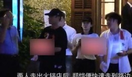 娱乐爆料怎么拍出来的啊