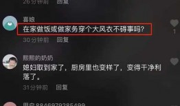 陈亚楠爆料录像视频大全,事件全纪录