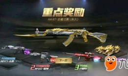 cf手游王者之决最新版本爆料,全新内容与玩法大升级