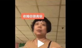 最新社会爆料新闻