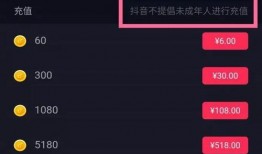 湖南抖音爆料最新消息新闻,聚焦热点事件追踪
