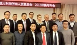 泰国华侨爆料新闻视频