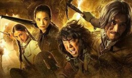 电影摸金校尉2在线观看,古墓奇缘，寻宝之旅再启程