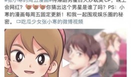 怎么p狗仔爆料的视频,视频背后的真相与幕后操作