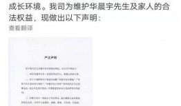 娱乐圈爆料1月22日