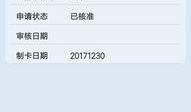郑州征信爆料视频,揭露金融乱象背后的真相