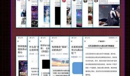 觅圈的视频没人爆料吗,独家爆料，真相尽在此处
