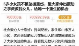 山东薪资爆料事件真相视频,揭秘背后真相与争议