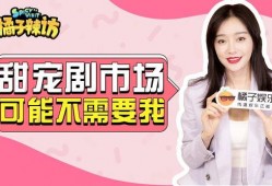 娱乐圈内工作人来爆料,揭秘明星背后的辛酸与真相