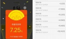 最新章节 爆料 amp 红包,爆料与红包背后的秘密