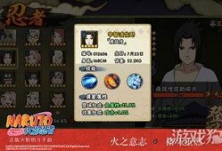 火影忍者今日爆料最新,神秘忍者身份揭晓，命运之战即将开启！