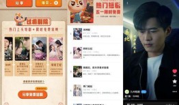 张喜喜视频爆料最新一期,揭秘一期精彩内容
