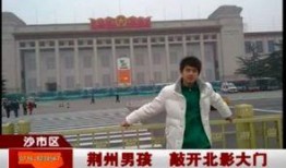 重庆秀山高中爆料新闻视频,揭秘校园内幕