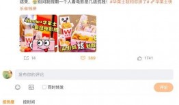 胖猫最新爆料网站,最新爆料网站深度解析