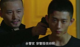 余罪 第2季 在线观看,卧底风云再起