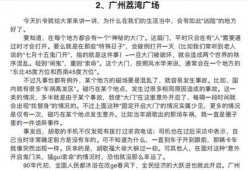临风吃瓜小说免费阅读,揭秘小说世界中的神秘瓜田