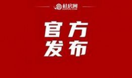 桂林热点新闻怎么爆料的,揭秘事件背后惊人内幕，独家爆料引关注