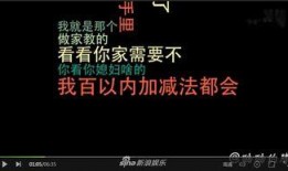 近日娱乐爆料视频,明星幕后故事大曝光！