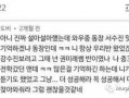 徐穗珍最新爆料微博号,揭秘娱乐圈幕后真相！”