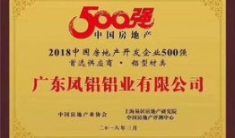 广凤铝业爆料信息网最新,揭秘行业变革背后的关键信息