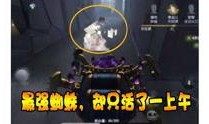 网易第五人格爆料视频在哪看,揭秘游戏新内容