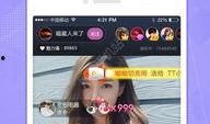 光谷直播爆料视频最新版,揭秘最新版视频背后的惊人内幕