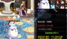 dnf体验服最新爆料伤害被砍