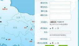 九域地图爆料视频大全最新,揭秘神秘世界，探寻未知领域