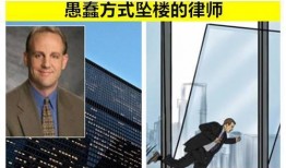 爆料意外死亡案例最新