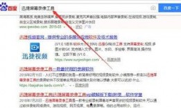 爆料视频调包软件有哪些,揭秘常见调包工具一览