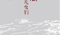 临风吃瓜小说免费阅读,揭秘小说世界中的神秘瓜田