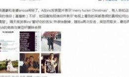 娱乐圈爆料吴建豪是谁啊,揭秘吴建豪是谁？