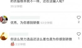 吃瓜网红爆料视频大全