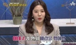 爆料韩国艺人是谁啊视频,韩国艺人是谁？视频爆料引发热议