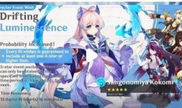 班尼特原神卡池爆料最新,神秘角色即将降临，惊喜不断！