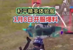 和平精英最新爆料3月,全新内容来袭，战火再燃！