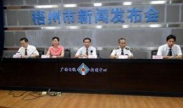 梧州市新闻爆料,突发事件引发关注，最新进展情况公布
