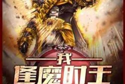 小说深度吃瓜免费阅读,揭秘小说世界里的秘密花园