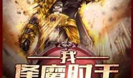 小说深度吃瓜免费阅读,揭秘小说世界里的秘密花园