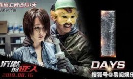 太平间真实爆料视频,真实爆料视频背后的惊悚真相