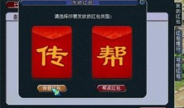 最新章节 爆料 amp 红包,爆料与红包背后的秘密