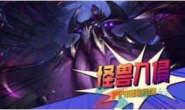 金铲铲s8 赛季最新消息爆料,最新爆料揭示新赛季玩法与英雄调整