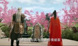 剑笑情缘全集在线观看,笑傲江湖，情动江湖