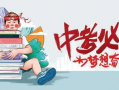 紫砂爆料 新闻最新消息,最新新闻揭秘事件真相